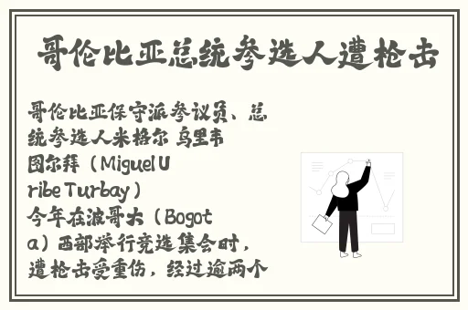 忘忧草日本社区Www